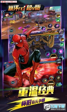 崩坏rd超V苹果版 崩坏rd超V苹果版