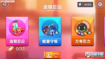 ������Ӧ��׿��