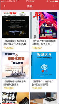 智能头条app 智能头条app