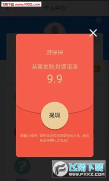 ��tan̽app�ٷ���