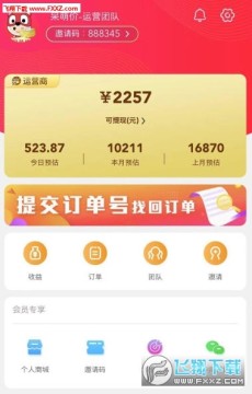 ���ȼ�׬Ǯapp