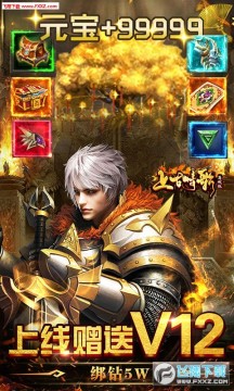 上古情歌商城版 上古情歌商城版