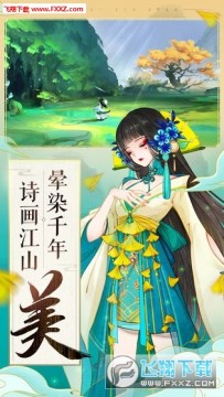 轩辕剑龙舞云山手游iOS版 轩辕剑龙舞云山手游iOS版