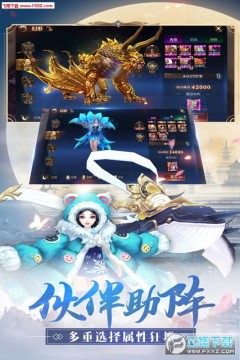 无极斗尊 无极斗尊