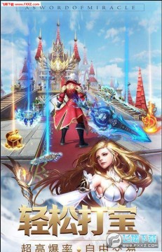 邪厄海湾 邪厄海湾