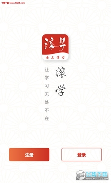 ��ѧapp�ٷ���