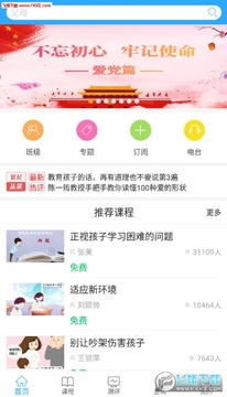 Ȫ�ҹ��ɳ�app