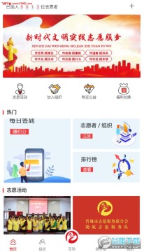 ־������app�ٷ���