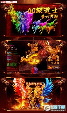 ����ս��ios��̬��