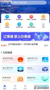 |ͨapp