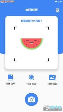 ����ʶ����app