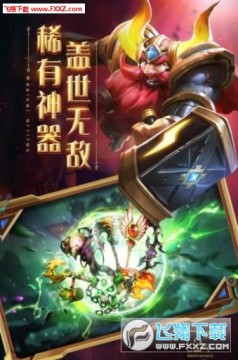 口袋兽人之部落崛起安卓版 口袋兽人之部落崛起安卓版