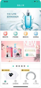 ���˴���app