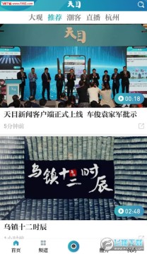 ��Ŀ����app�ٷ���