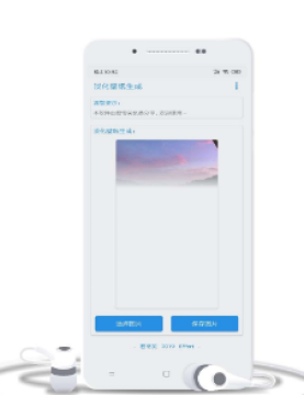 ڼapp