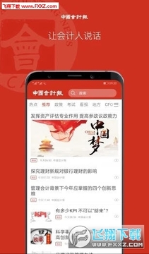 �й���Ʊ�app