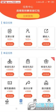 花豆app最新版 花豆app最新版