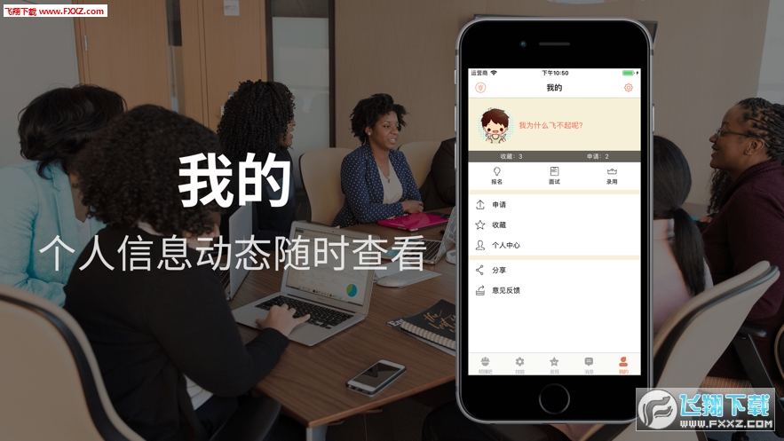 赚钱的app是什么套路 15715385108117460.png