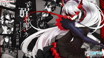 樱都学园公测版 樱都学园公测版