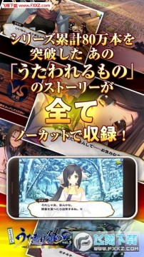 传颂之物三部曲合集版 传颂之物三部曲合集版