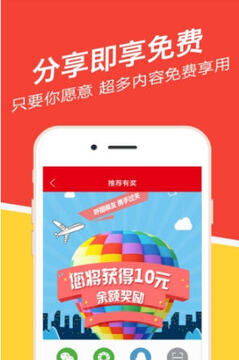 �¿���app
