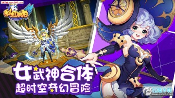 彩虹联萌测试版 彩虹联萌测试版