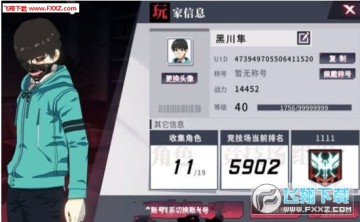 ��ͫ��˵�ٷ���