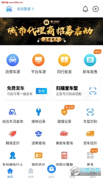 ��300רҵ��app