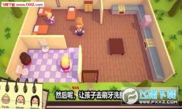 �������ܺ�����ĥ��һ�찲׿��