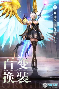 混沌起源之时空猎手 混沌起源之时空猎手