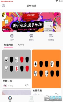 ����ͿͿapp���°�