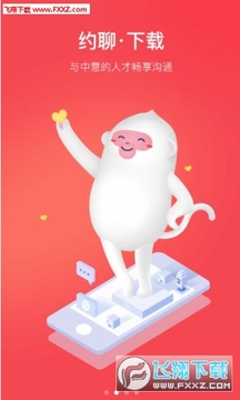 ������ҵ��app�ٷ���