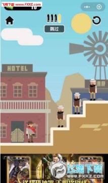 ǹ��֮��x��׿��