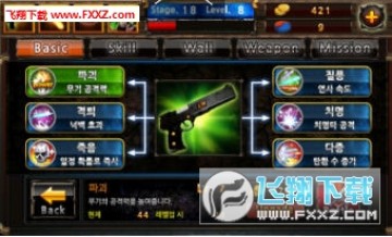 Orangutan crisis官方版 Orangutan crisis官方版