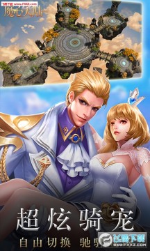 魔心大陆飞升版 魔心大陆飞升版