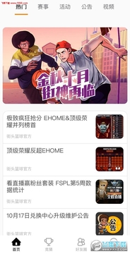 ��ͷ�������app�ٷ���