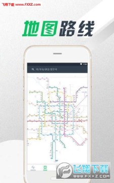 ����ʱ��app�ٷ���