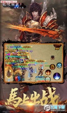 ������ս3��ҫ֮ս����Ԫ����v��Ϸ