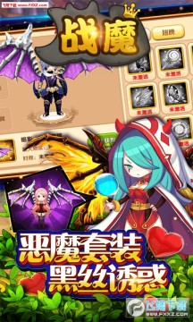 战魔变态版 战魔变态版