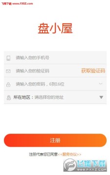 ��С��app���°�