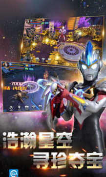 奥特曼宇宙战士安卓版 奥特曼宇宙战士安卓版