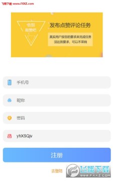 ׬��app������