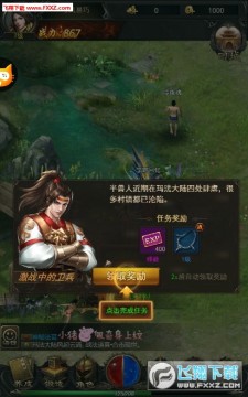 沙巴克传奇 沙巴克传奇