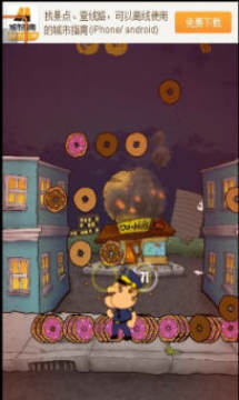 donut get���°�