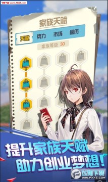 赚他十个亿 赚他十个亿