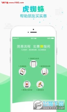 ��֩��app�ٷ���