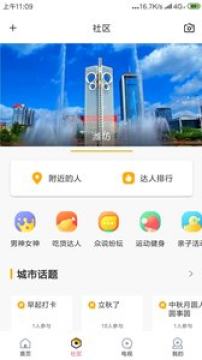 ������app�ٷ���