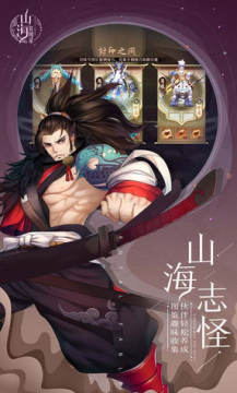 ɽ������¼OL��׿��