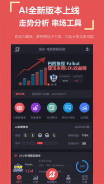 菠友电竞官方版 菠友电竞官方版