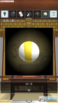 �ӳ��������Ұ�׿��